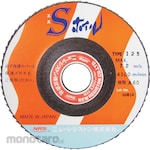 NRS S Abrasive Wheel (Amplas Susun)