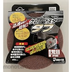 SUN UP Paint Stripper: Kerenmaster Tough (for disc grinders)