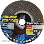 YANASE Blade TOP disk