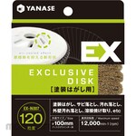YANASE EX disc for paint removal