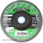 YANASE GP disk