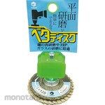 YANASE Solid disk sickle sharpening/for FRP