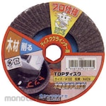 YANASE Woodworking TOP disc