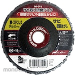 iHelp Rust removal polishing disc