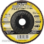 monotaro Abrasive Flap Disc Alumina (Use Japanese Paper) (Amplas Susun)