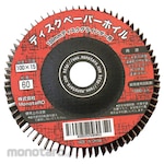 monotaro Foil Abrasive Disc Paper (Amplas Susun)