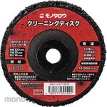 monotaro Rust, Paint Dropping Cleaning Disc