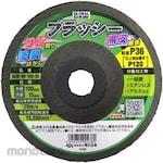 Motoyuki Flap Disc Non-Woven Nylon (5 Pictures)