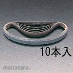 ESCO # 100 [20x520mm] Resin Belt