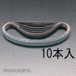 ESCO # 180 [20x520mm] Resin Belt