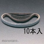 ESCO # 400 [20x520mm] Resin Belt