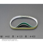 ESCO 10x330mm diamond belt (# 120 / black)