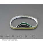 ESCO 10x330mm diamond belt (# 400 / yellow)