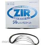 Sankyo YZX Abrasive Cloth Belt