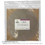 Acura Diamond Spot Disc