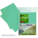 Alfa Mirage AMC Copper Polishing Cross SP