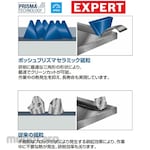 BOSCH X-LOCK Prisma Ceramic Sanding Disc R782 Stainless