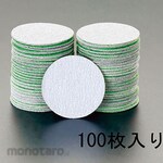 ESCO # 120 / 50mm disc paper (magic type / 100 sheets)