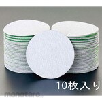 ESCO # 180 / 75mm disc paper (magic type / 10 sheets)