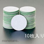 ESCO # 240 / 50mm disc paper (magic type / 10 sheets)