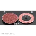 ESCO # 240X50mm Quick Disc (for iron)