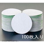 ESCO # 60 / 75mm disc paper (magic type / 100 sheets)