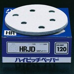 ESCO # 60 Disc paper with holes