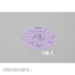 ESCO 127mm / # 280 sanding disc (5 magic type)