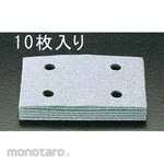 ESCO 75x110mm / # 40 high pitch paper (10 sheets)