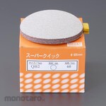 ESCO Disc paper (with glue)