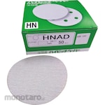 FUJI STAR (Sankyo-Rikagaku) HNAD High Pitch Disc (No Holes)