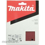 Makita magic paper square
