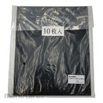 RIKEN CORUNDUM Water Resistant Polishing Paper