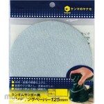 YANASE Random sandpaper without holes