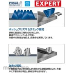 BOSCH Sanding Disc Prisma Ceramic R782 Stainless X-LOCK