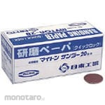 NITTO KOHKI MAS-20A Parts Paper