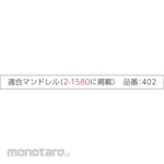 DREMEL Fiber Glass Cutoff Wheel