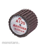 ICHIGUCHI Polygon Abrasive Band (Amplas Pita)