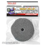 RELIEF Fiber Wheel for MHG-075 / MHG-130 / MHG-001 (Roda Amplas)