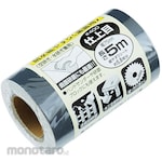 SK11 Sanding Roll for Waterproof Painted Surfaces (Amplas Gulung)