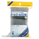 KOWA Steel Wool