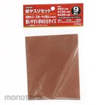 E-Value sandpaper reset