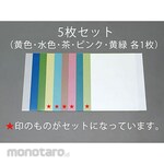 ESCO 5-disc set Ultra-fine finish polishing sheet set