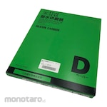 Fuji Star Abrasive Paper