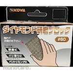 Industry Kowa diamond polishing block
