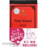 YANASE NOTE YASURI Dry Sandpaper