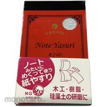 YANASE NOTE YASURI#240