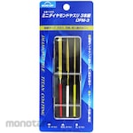 SUN UP Mini Diamond File Reset