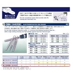 Tsubosan CBN Air File Wide