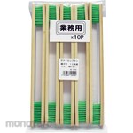 Industry Kowa Bamboo handle nylon brush